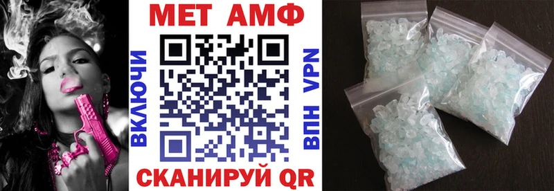 даркнет сайт  Воткинск  Amphetamine 98% 