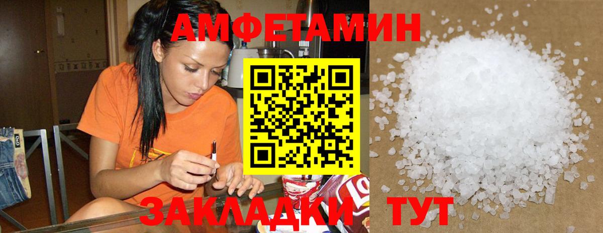 Amphetamine  Вход с VPN  Воткинск  KRAKEN   Amphetamine 98% 