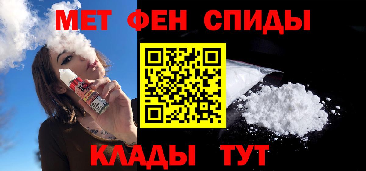 Амфетамин 97% Воткинск