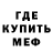 МЕТАДОН кристалл Olga Redekultseva