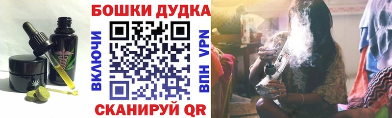 Печенье с ТГК марихуана blacksprut как войти Воткинск где купить наркоту