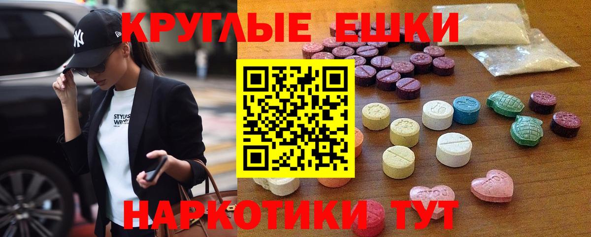 ЭКСТАЗИ диски  Вход с VPN  ЭКСТАЗИ  Воткинск  ЭКСТАЗИ диски 