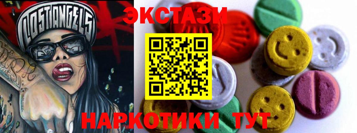 ЭКСТАЗИ бентли Воткинск