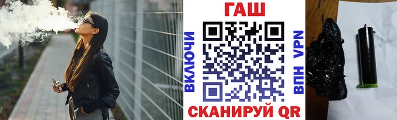 KRAKEN зеркало  Воткинск  ГАШИШ хэш 