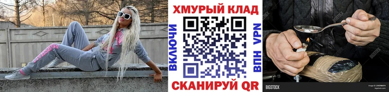 как найти закладки  мориарти Telegram  ГЕРОИН герыч  Воткинск 