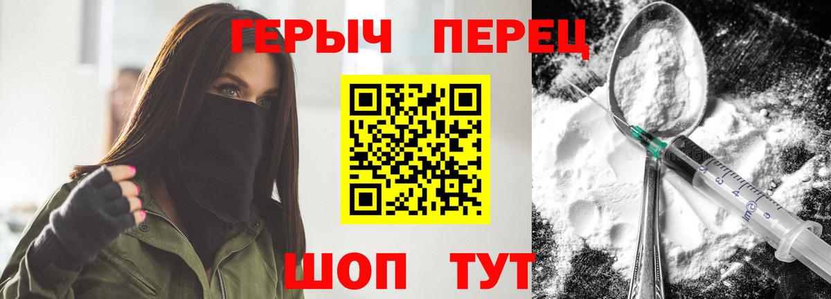 ГЕРОИН Афган Воткинск