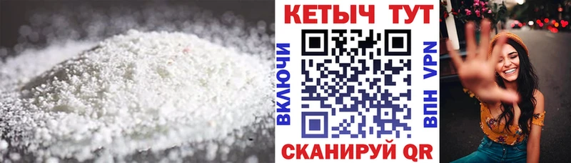 Кетамин ketamine  Воткинск 