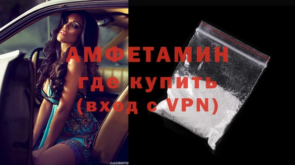 кокаин VHQ Алексин