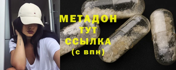 кокаин VHQ Алексин