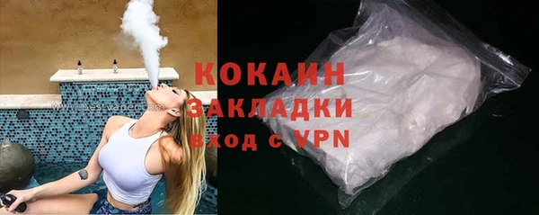 кокаин VHQ Алексин