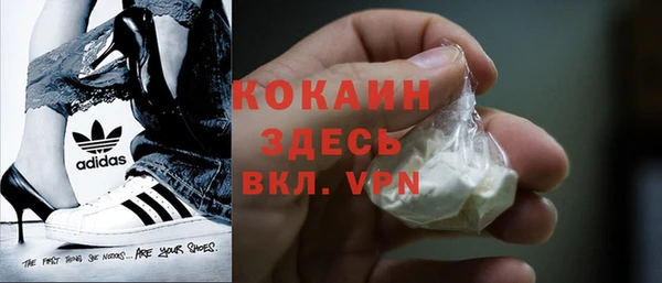 кокаин VHQ Алексин