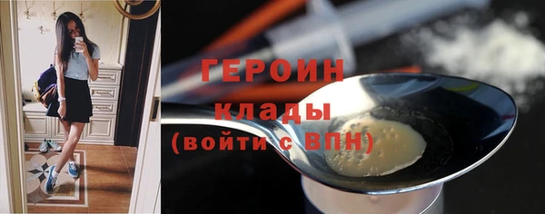 бутират Алексеевка