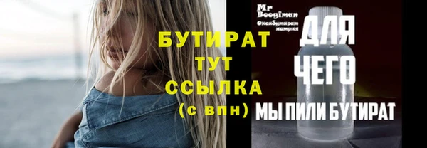 каннабис Волоколамск
