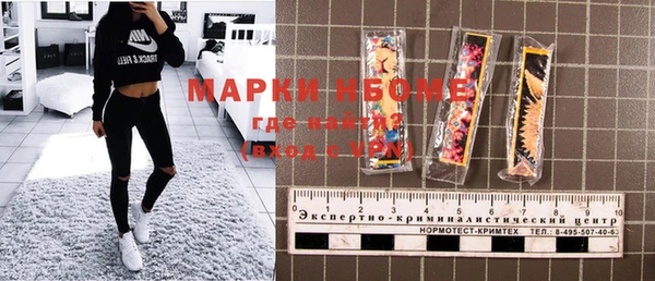 бутират Алексеевка