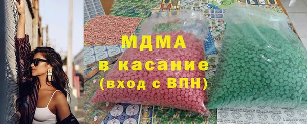 дистиллят марихуана Алзамай