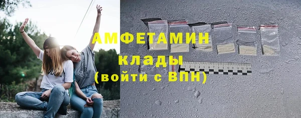 кокаин VHQ Алексин