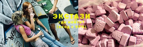 кокаин VHQ Алексин