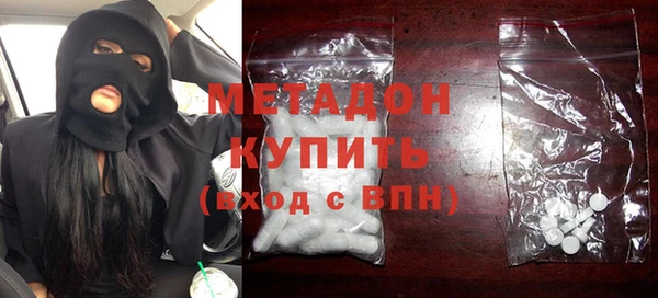 бутират Алексеевка
