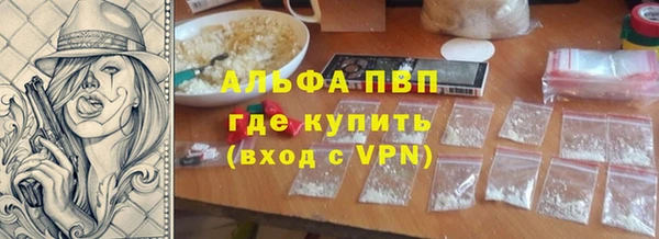 бутират Алексеевка