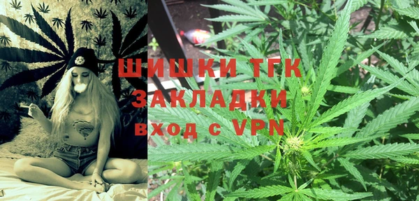 дистиллят марихуана Алзамай