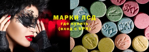 сатива Волосово