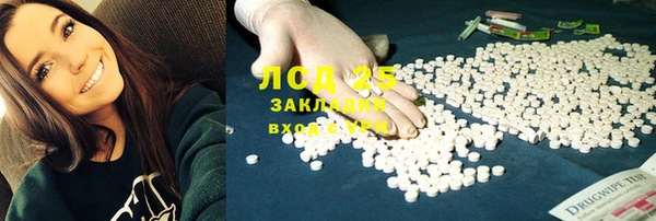 дистиллят марихуана Алзамай