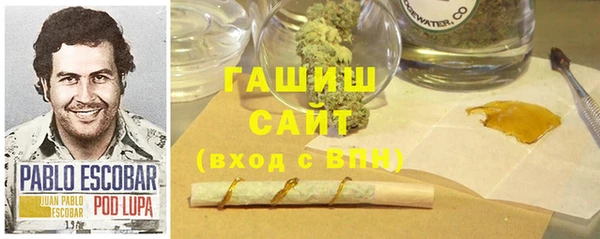дистиллят марихуана Алзамай