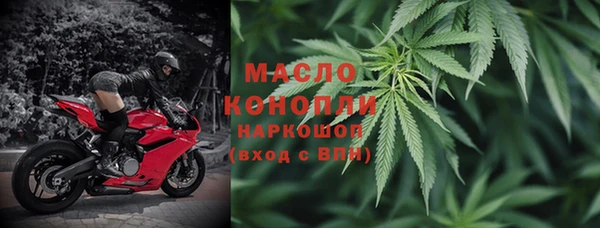 дистиллят марихуана Алзамай