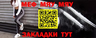 каннабис Мариинск