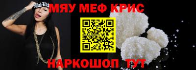 каннабис Мариинск