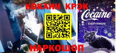 каннабис Мариинск