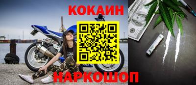 каннабис Мариинск