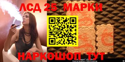 каннабис Мариинск