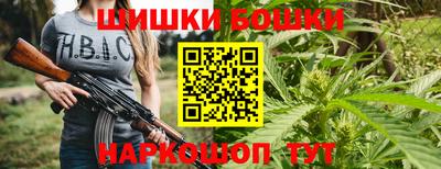каннабис Мариинск