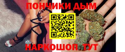 каннабис Мариинск