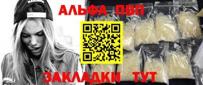 сатива Малгобек