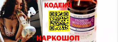 каннабис Мариинск