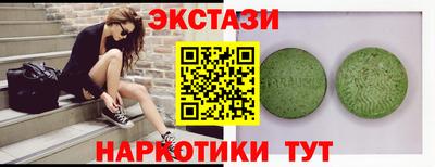 сатива Малгобек