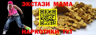 каннабис Мариинск