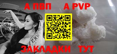 каннабис Мариинск