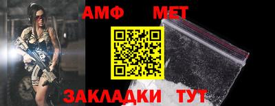 каннабис Мариинск