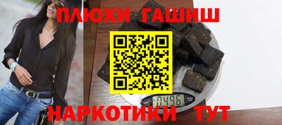 каннабис Мариинск