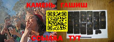 каннабис Мариинск