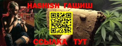 сатива Малгобек