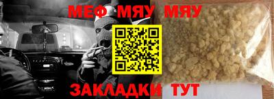 сатива Малгобек