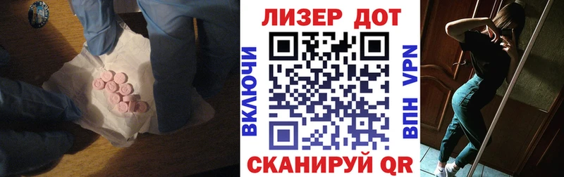 Лсд 25 экстази ecstasy  Воткинск 
