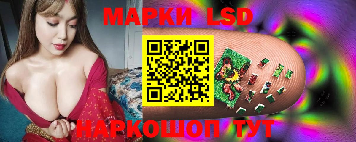 LSD-25 экстази ecstasy Воткинск