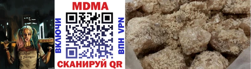 что такое   Воткинск  МДМА Molly 