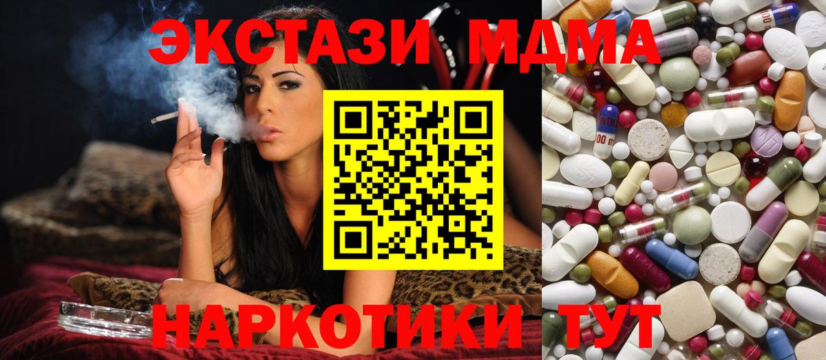 MDMA VHQ Воткинск