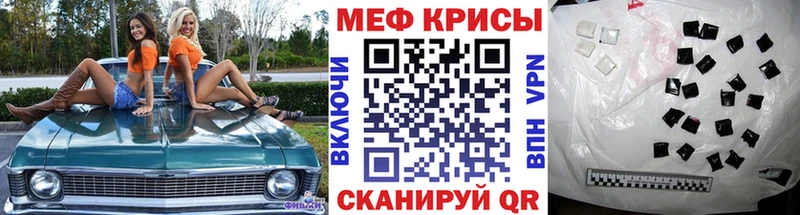 Меф мука  kraken ТОР  Воткинск  наркотики 